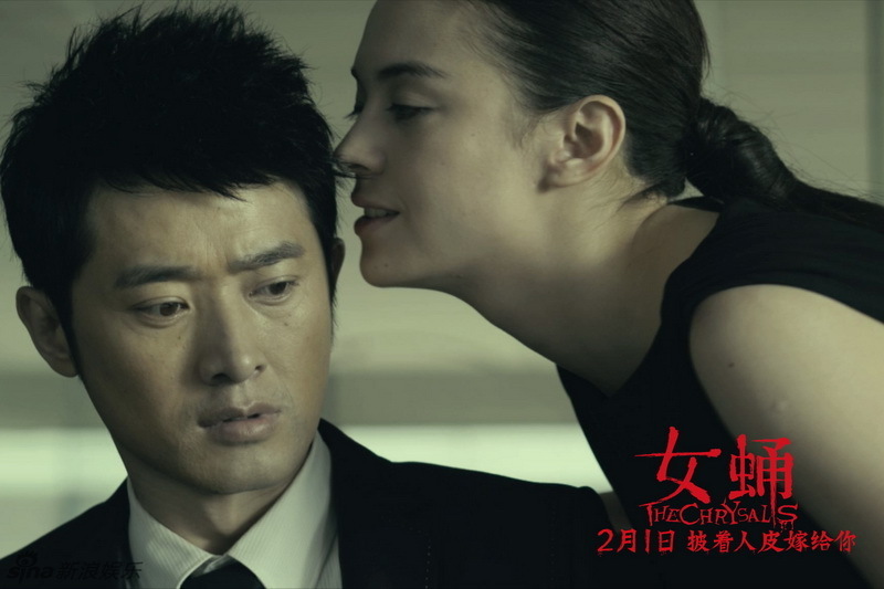 女蛹 新浪网