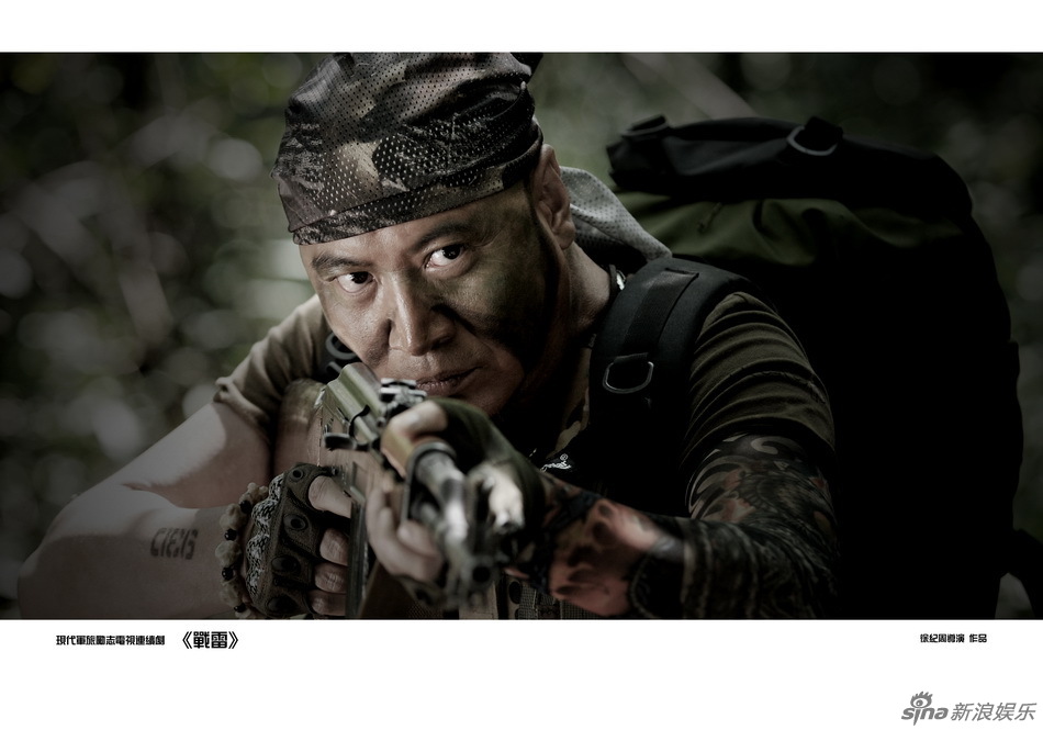 组图:《战雷》曝光剧照 战争场面震撼_高清图集_新浪网