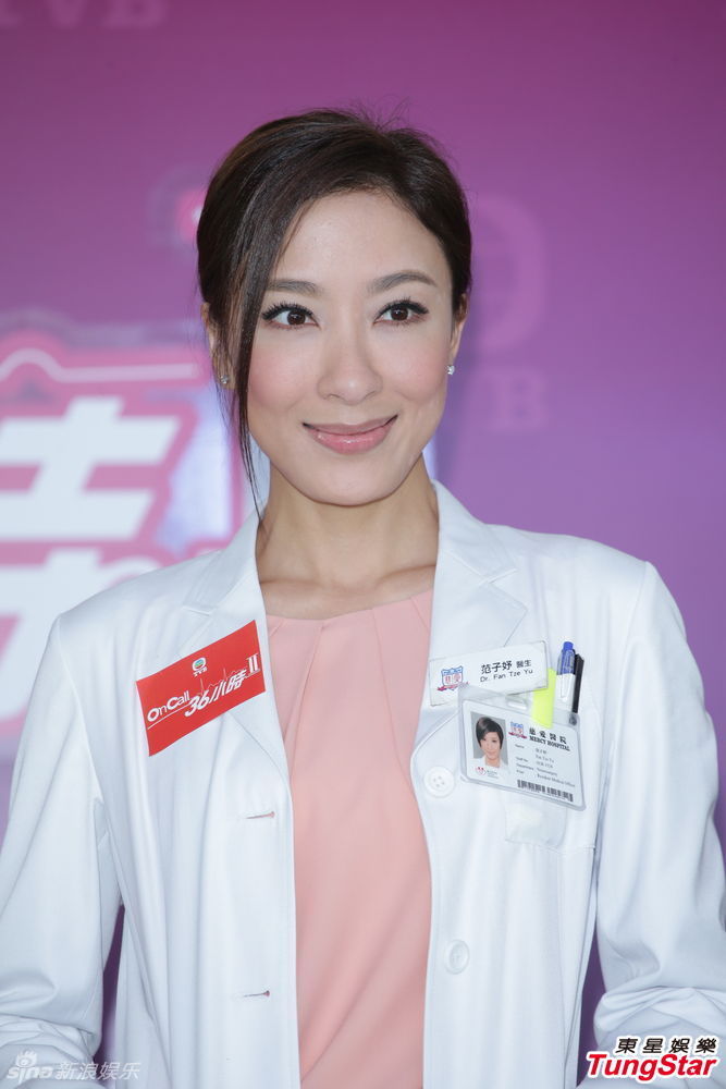 《on call 36小时ii》曝造型 杨怡揽二男