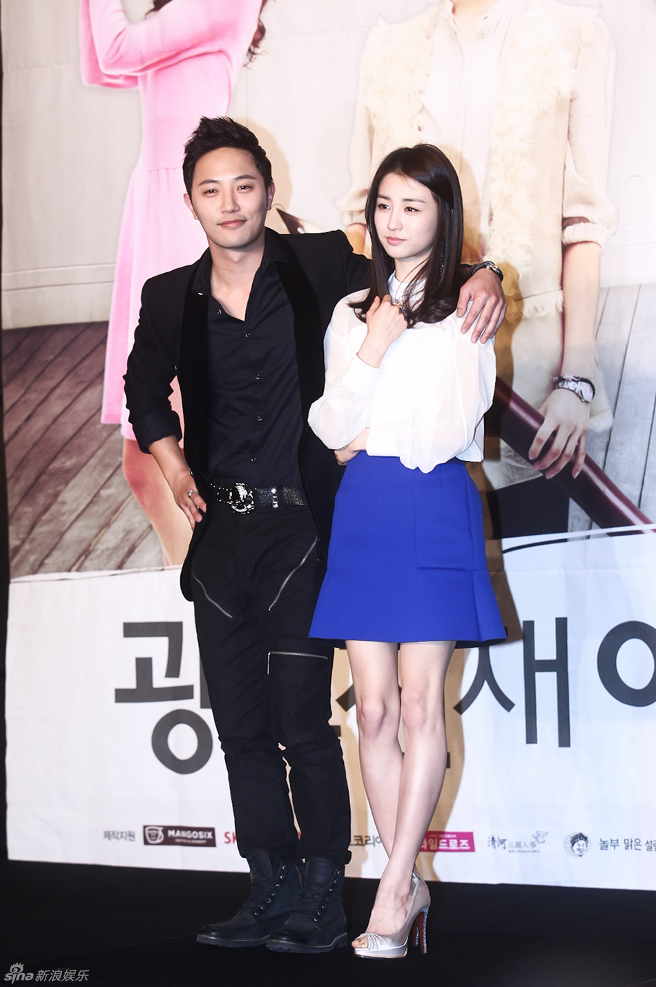 陈久朴河宣赵显宰韩彩英等活动0130kbs2月火剧广告天才李泰白发布会