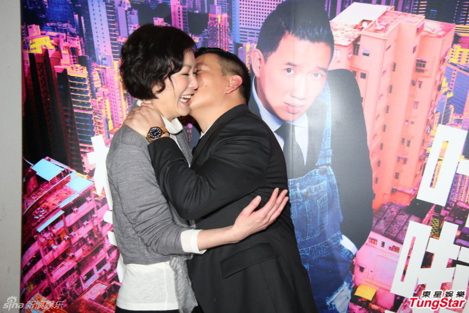 杜汶泽亲吻爱妻