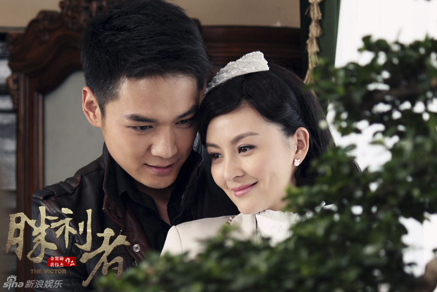 戴娇倩霍政谚《胜利者》虐爱