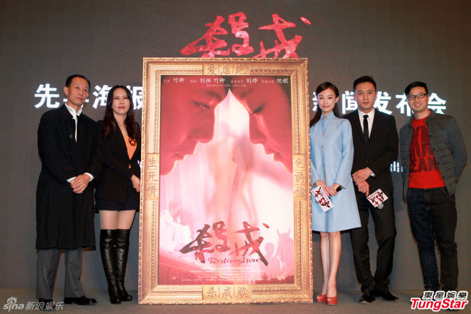 组图《杀戒》预告激情四射 刘烨倪妮忘我缠绵_高清图集_新浪网