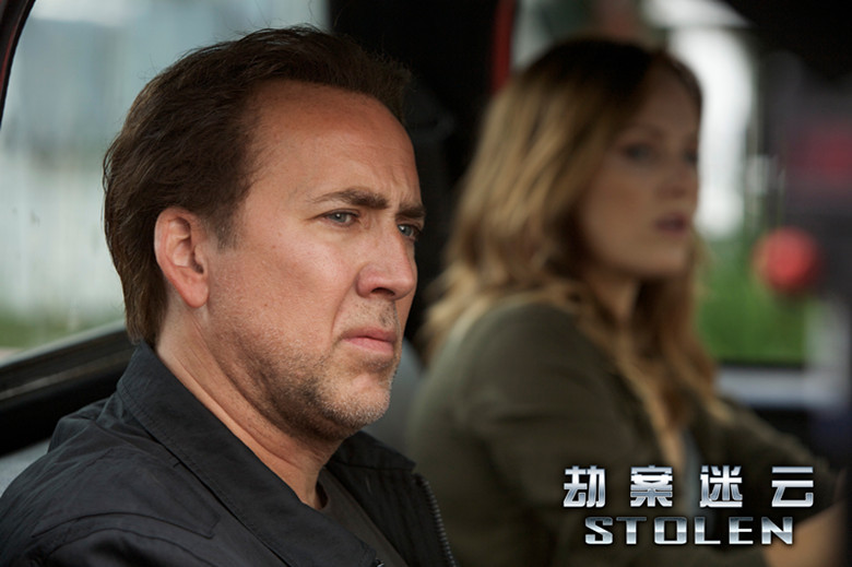 尼古拉斯-凯奇《劫案迷云》剧照