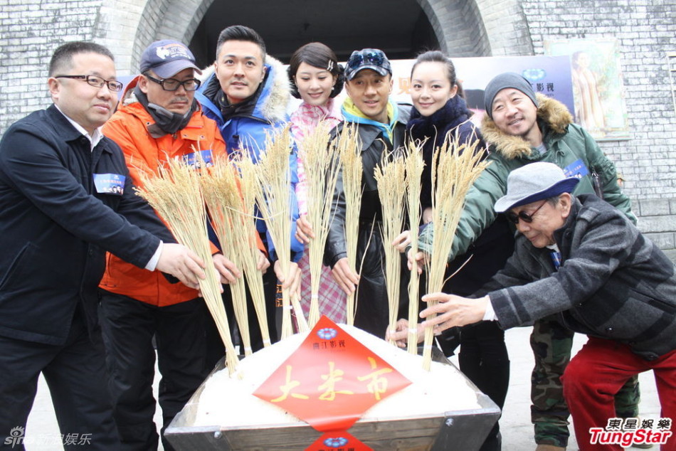 民国悬疑电视剧《大米市》