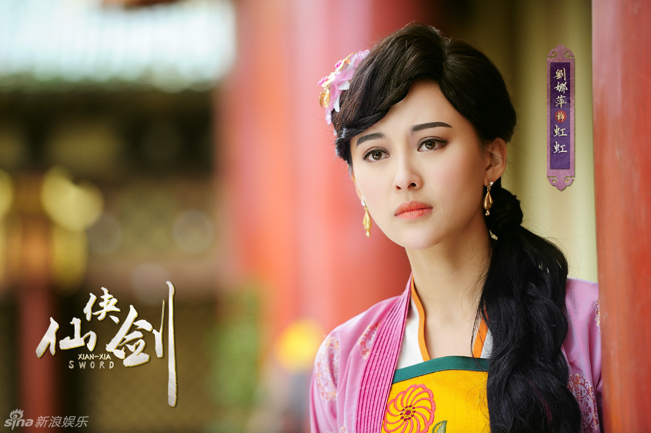 组图:《仙侠剑》首发剧照 主打春季小清新_高清图集_新浪网