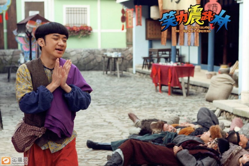 笑功震武林搞怪剧照