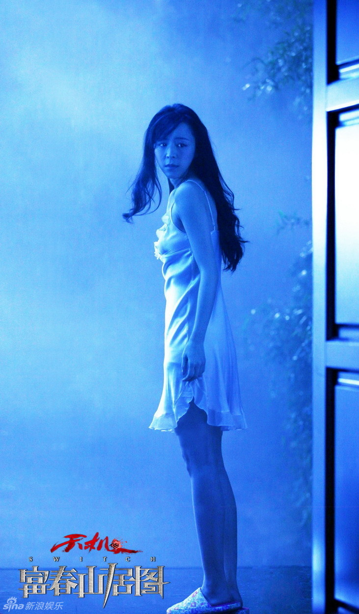 组图:电影《富春山居图》剧照集锦_高清图集_新浪网