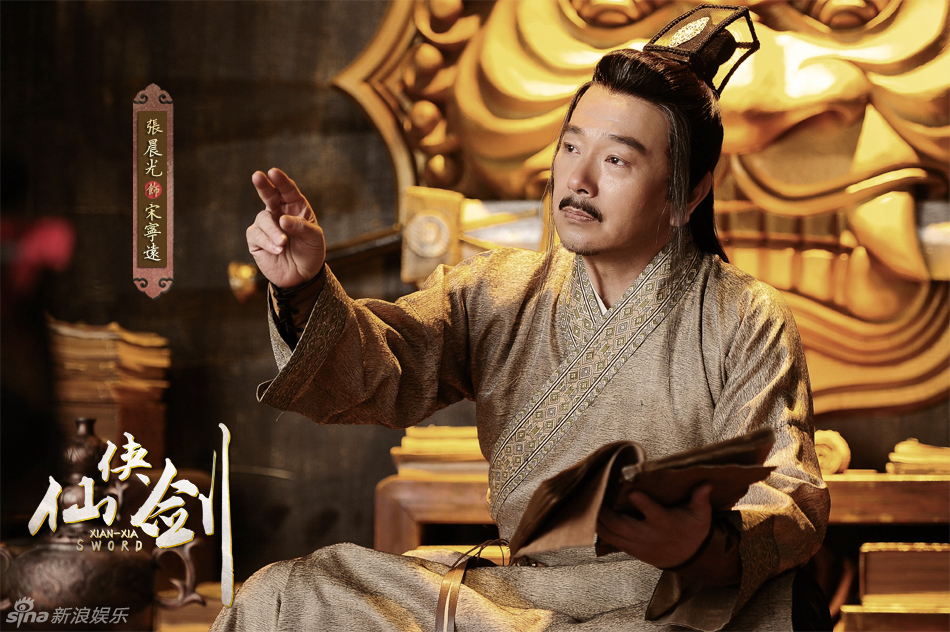 周明增饰邓九公