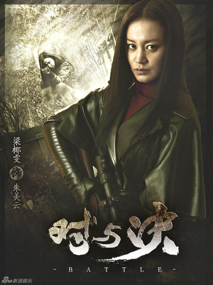 《对与决》主海报