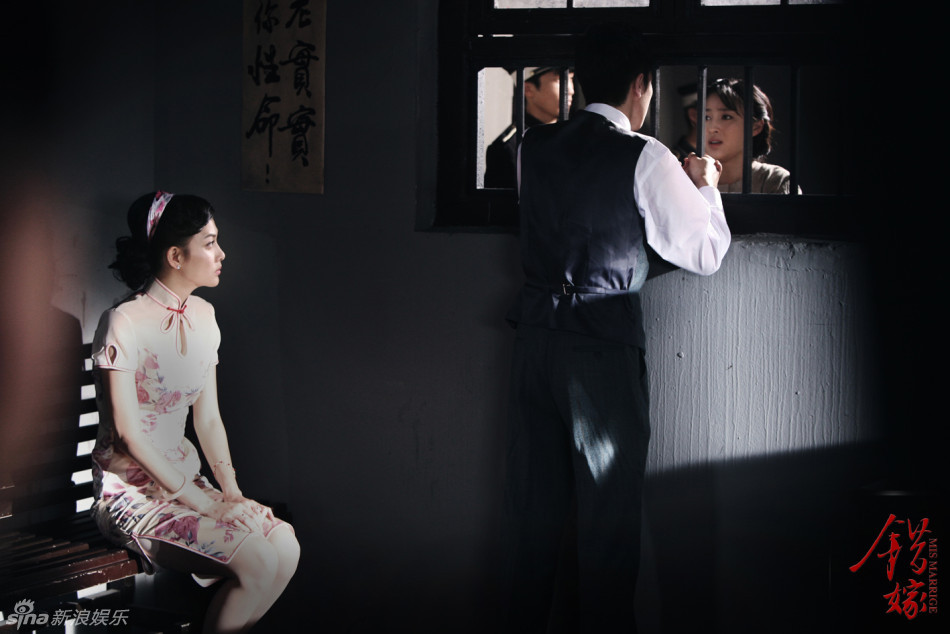 组图:《错嫁》收官 甘婷婷锒铛入狱_高清图集_新浪网