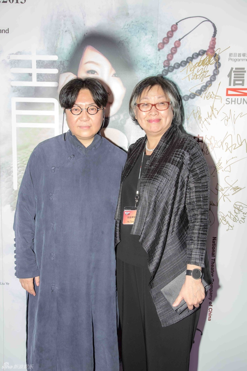 组图:田沁鑫《青蛇》香港首演 众星赞绝美_高清图集_新浪网