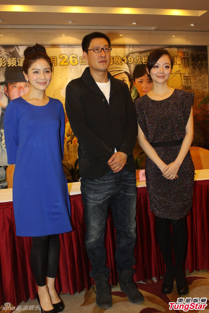 胡可,于震,许榕真
