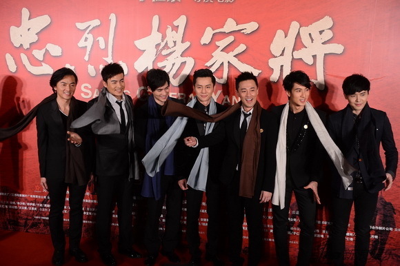 杨家七子帅气有型气场强