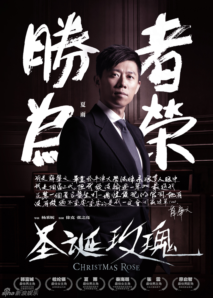 三月电影海报精选 大角色霸气小清新暖心