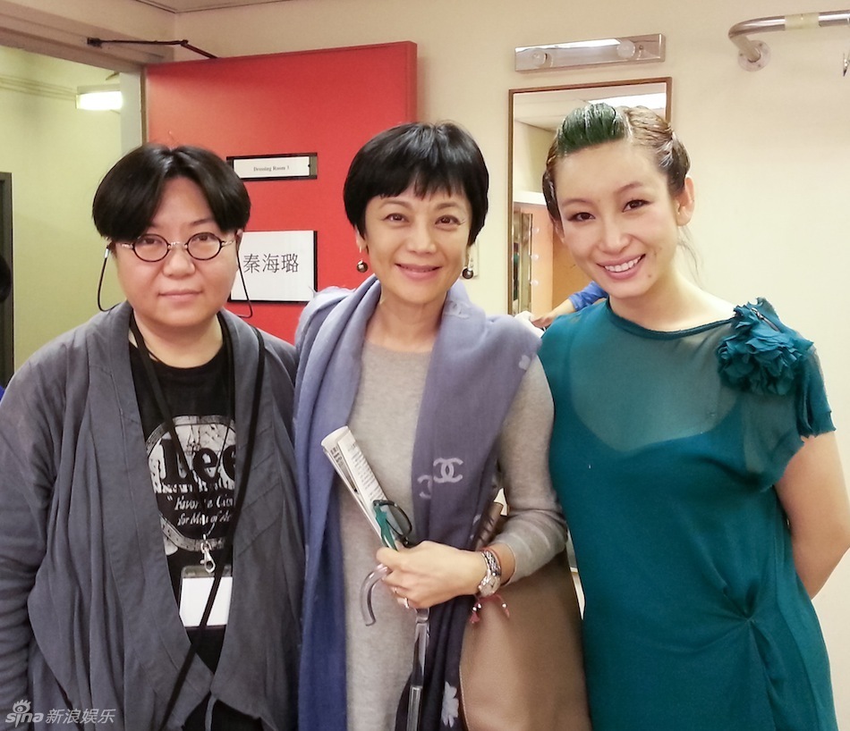 组图:田沁鑫《青蛇》香港首演众星捧场