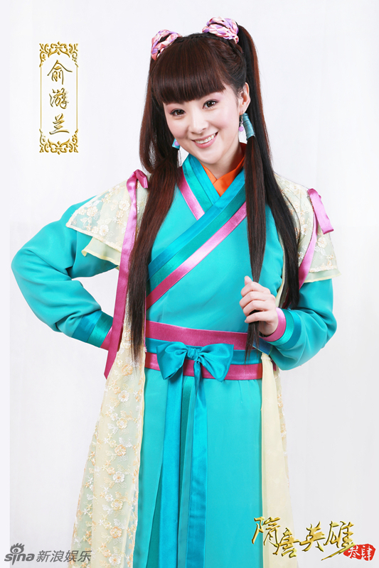 《隋唐英雄3》刘梓娇定妆照曝光