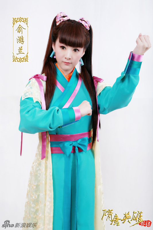 《隋唐英雄3》刘梓娇定妆照曝光