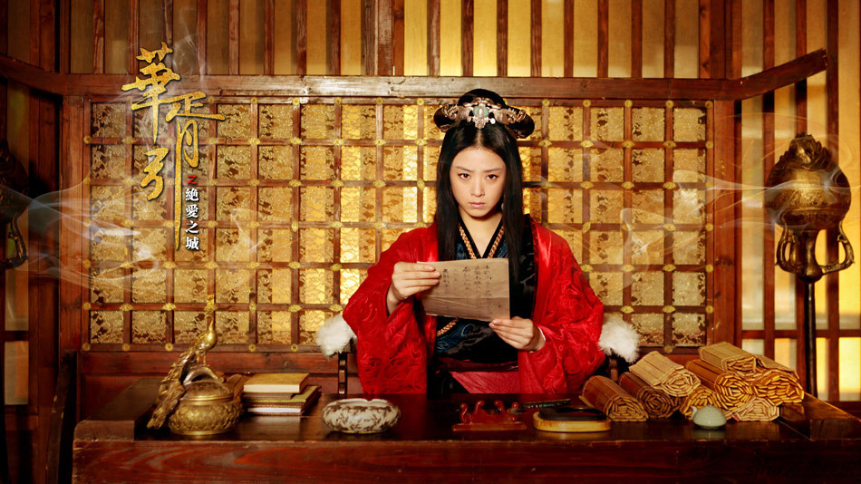 《华胥引》"浮生尽"篇绝美剧照