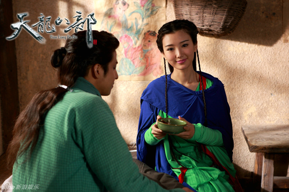 组图:《天龙八部》精彩剧照 古装带感看点十足_高清图集_新浪网