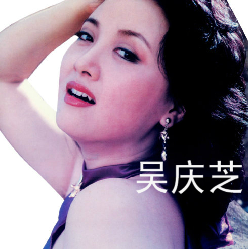 邓婕罕见旧照曝光 气质清新似出水芙蓉