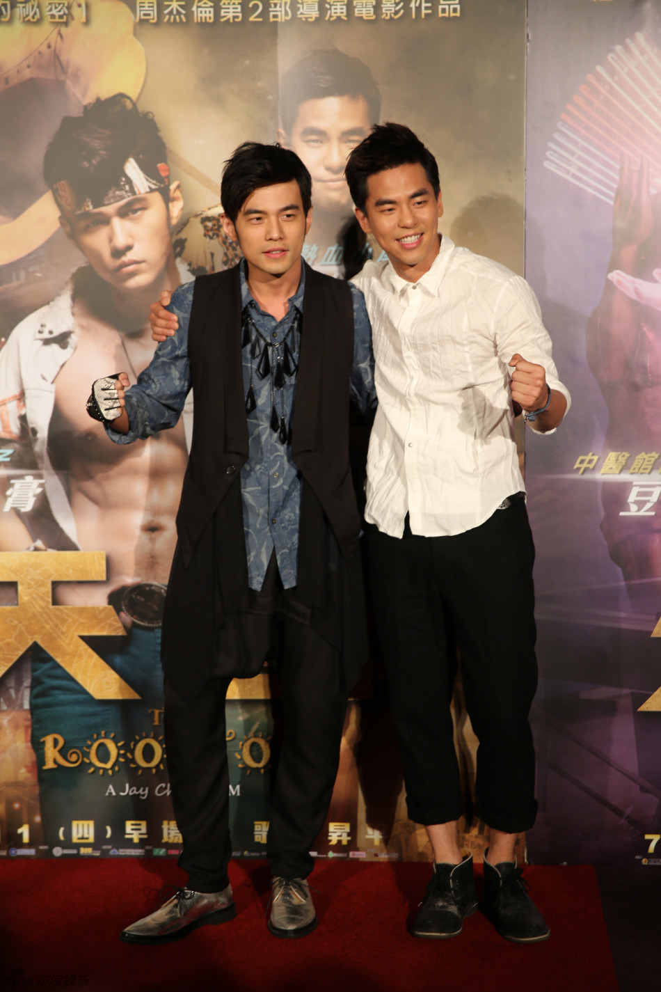 周杰伦与柯有伦