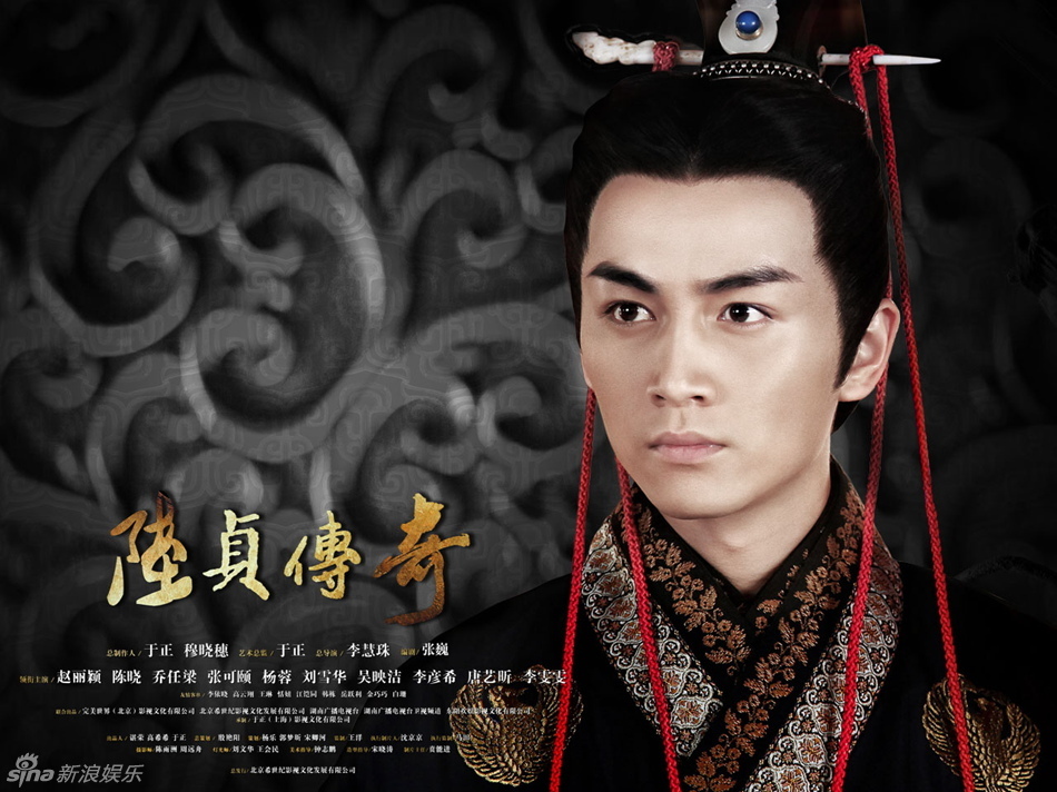 组图:《陆贞传奇》全新海报 双生双旦气质非凡_高清图集_新浪网