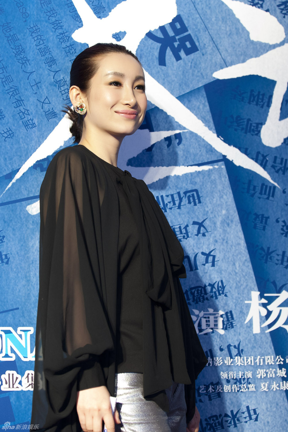 秦海璐出席《圣诞玫瑰》首映