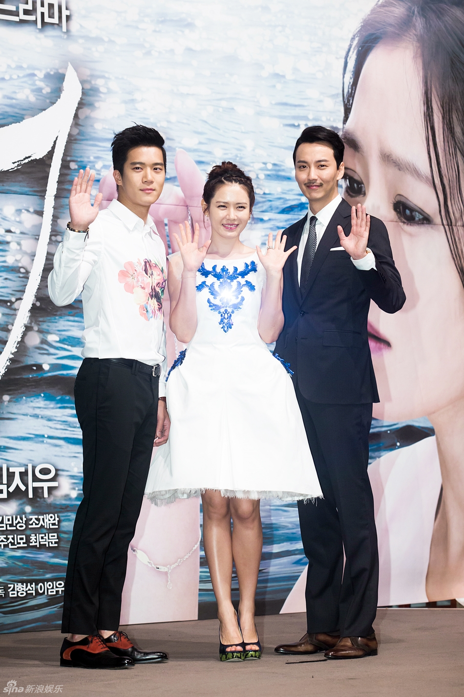 河锡镇,孙艺珍,金南佶