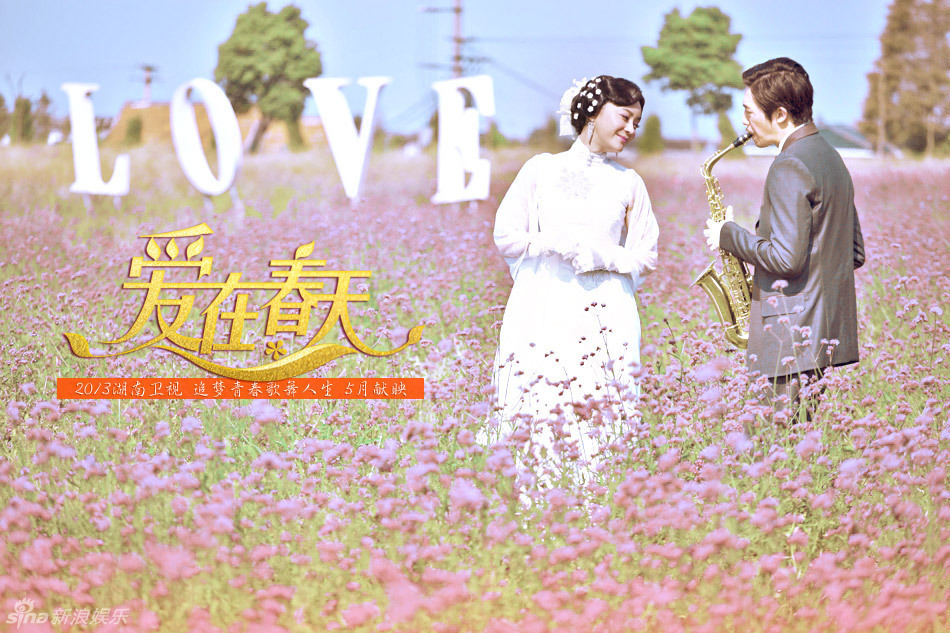 吴奇隆刘诗诗领衔荧屏情侣大比拼