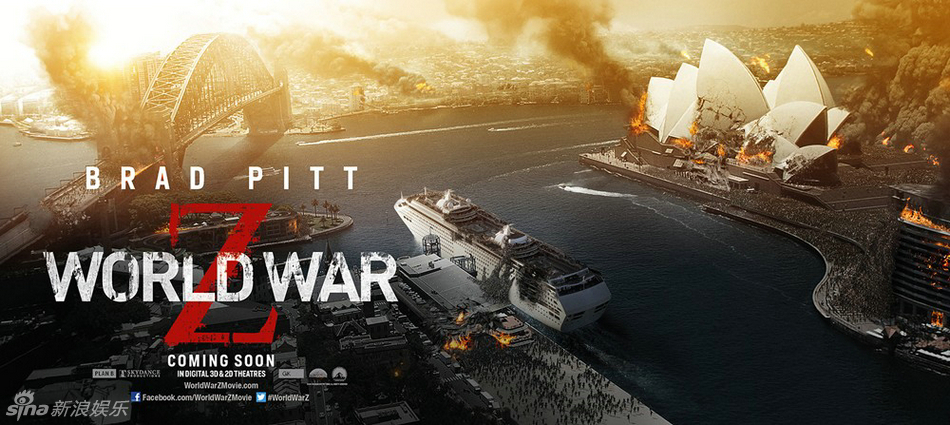 电影《末日之战》场景海报