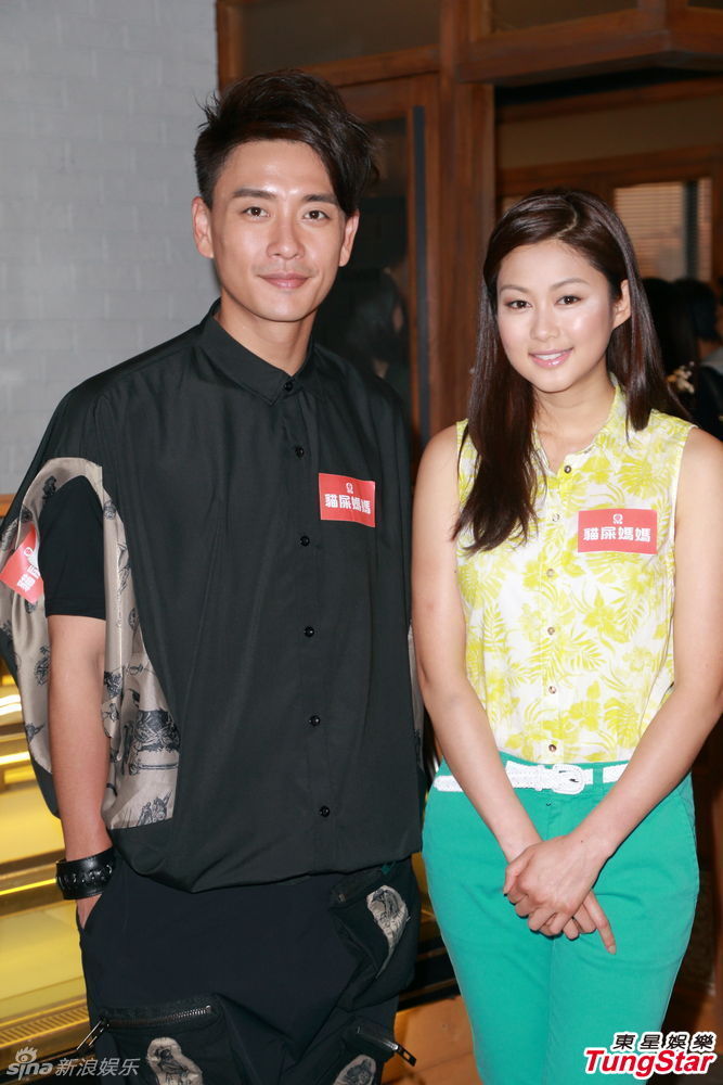 绯闻男女黄宗泽和岑丽香尴尬合影
