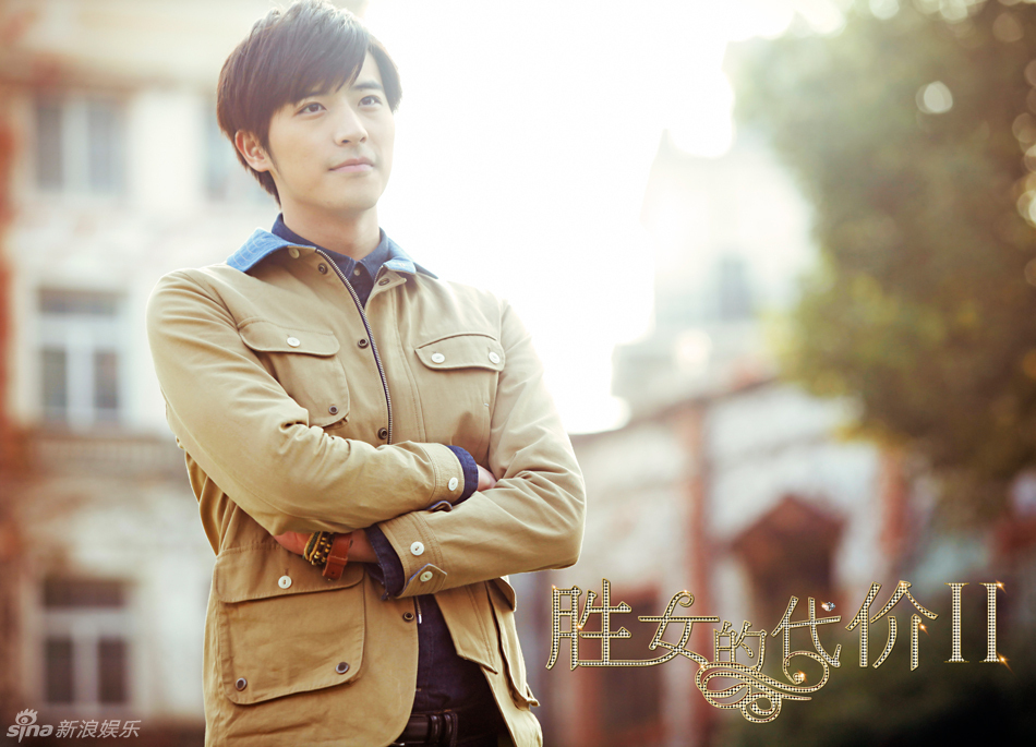 组图:《胜女的代价2》人物角色揭秘_高清图集_新浪网