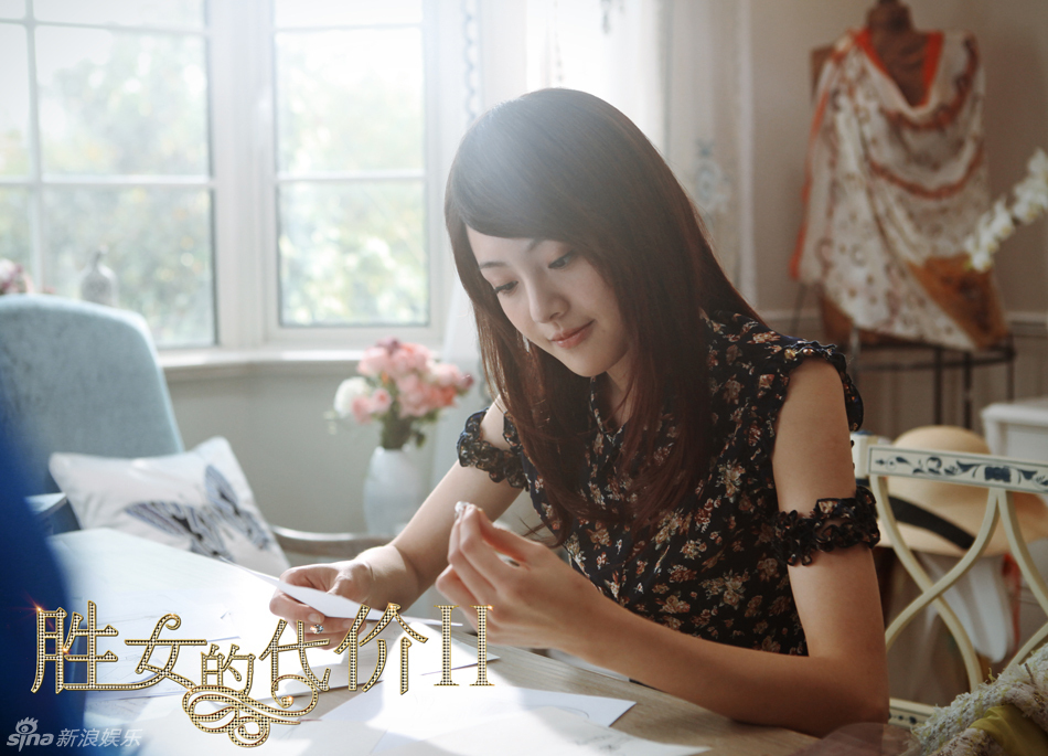 《胜女的代价2》人物角色揭秘