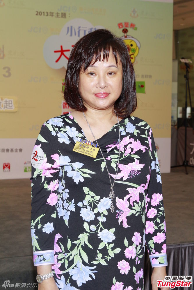 组图:陈婉珍出席活动 二女传情变问题拒受访_高清图集_新浪网