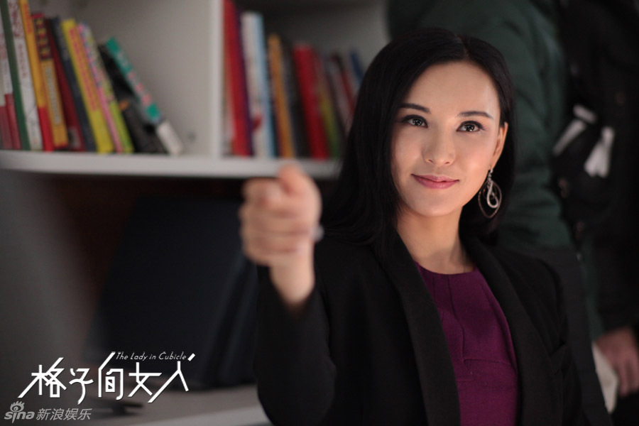 组图:《格子间女人》莫小棋百变造型_高清图集_新浪网