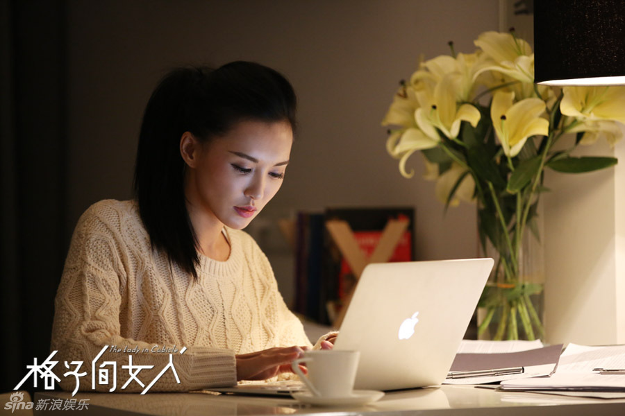 《格子间女人》莫小棋百变造型