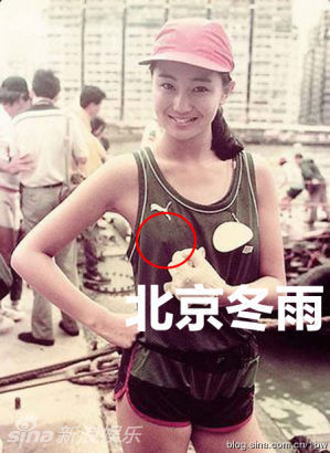 组图:网曝张曼玉早年青涩泳装凸点