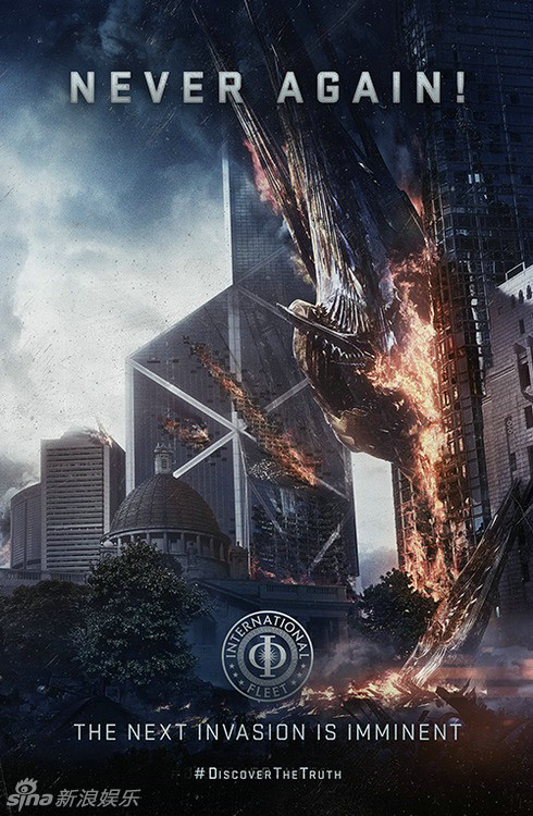 电影《安德的游戏 》海报