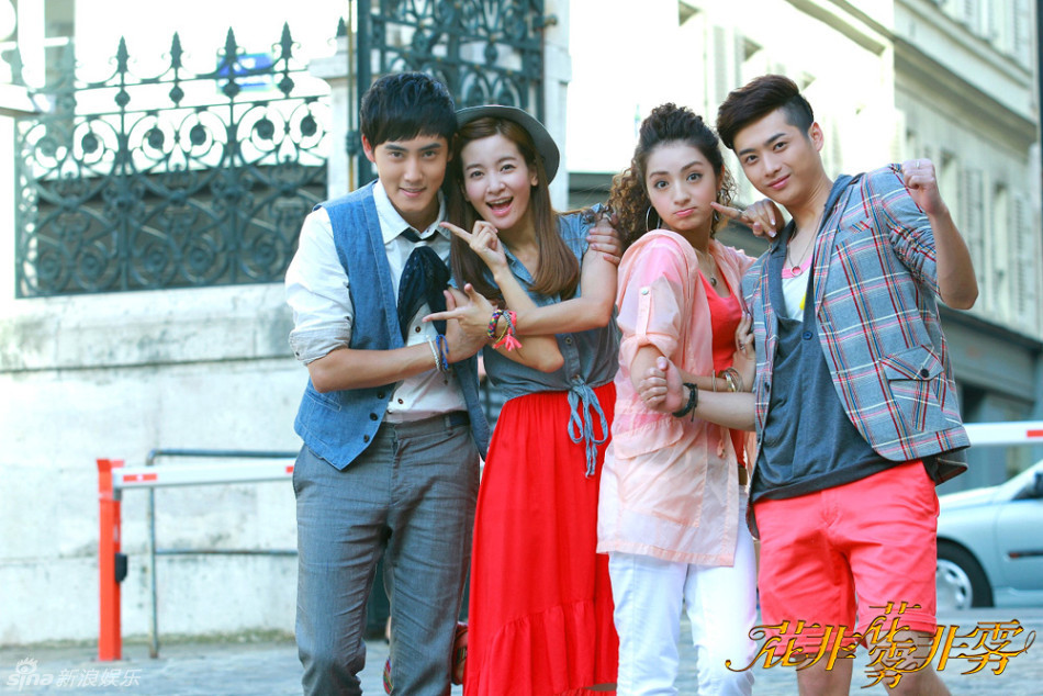 琼瑶新剧《花非花雾非雾》精彩剧照集锦