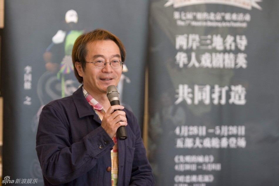 李国修遗孀王月