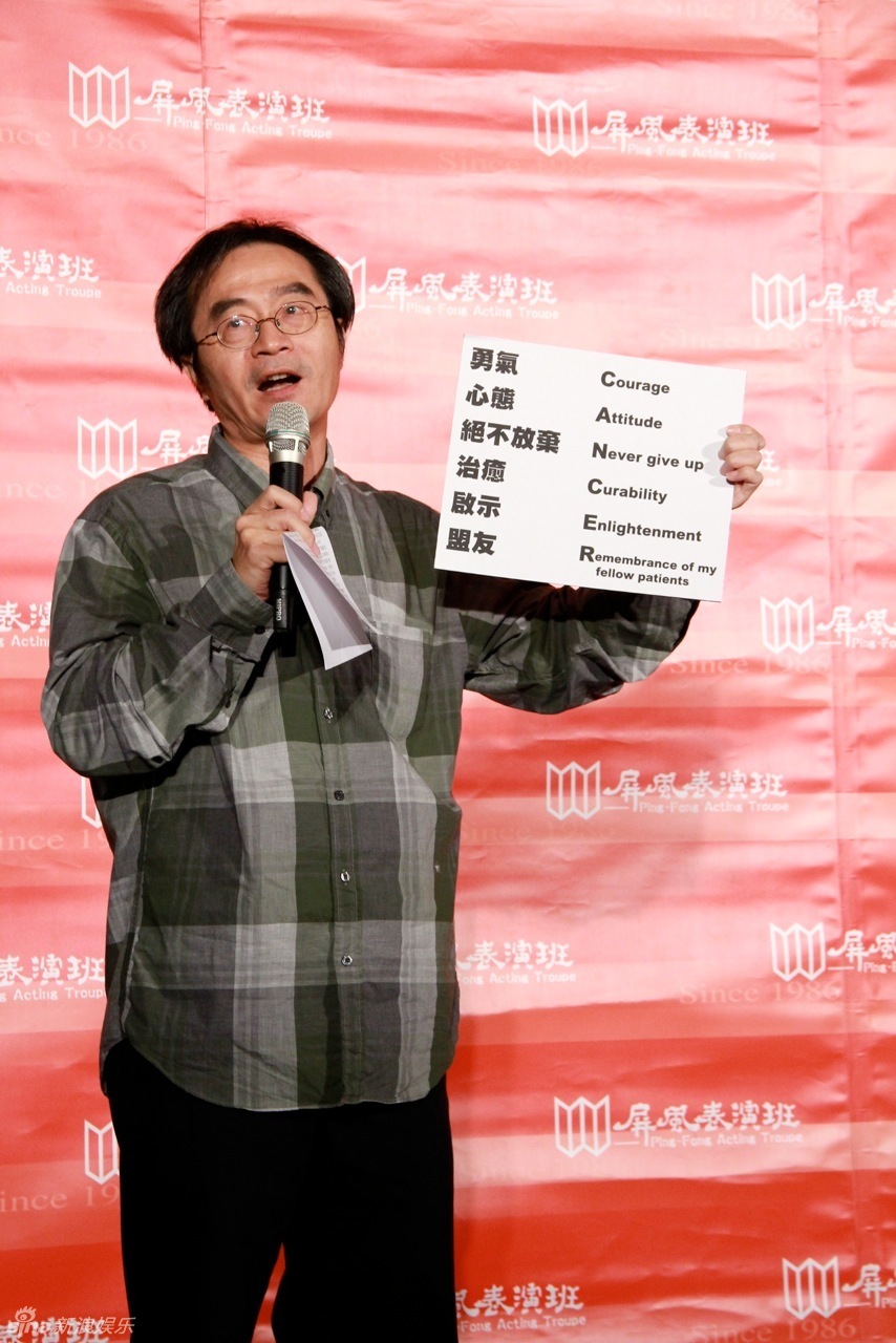 李国修遗孀王月