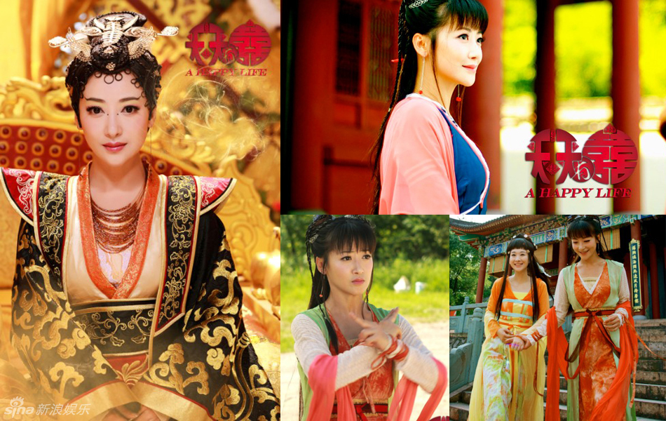 13 / 14 新浪娱乐讯 神话剧《天天有喜》热播,剧中狐狸精的故事又引起