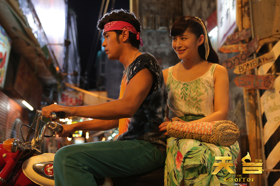 组图:《天台爱情》剧照 周杰伦李心艾秀浪漫_高清图集_新浪网