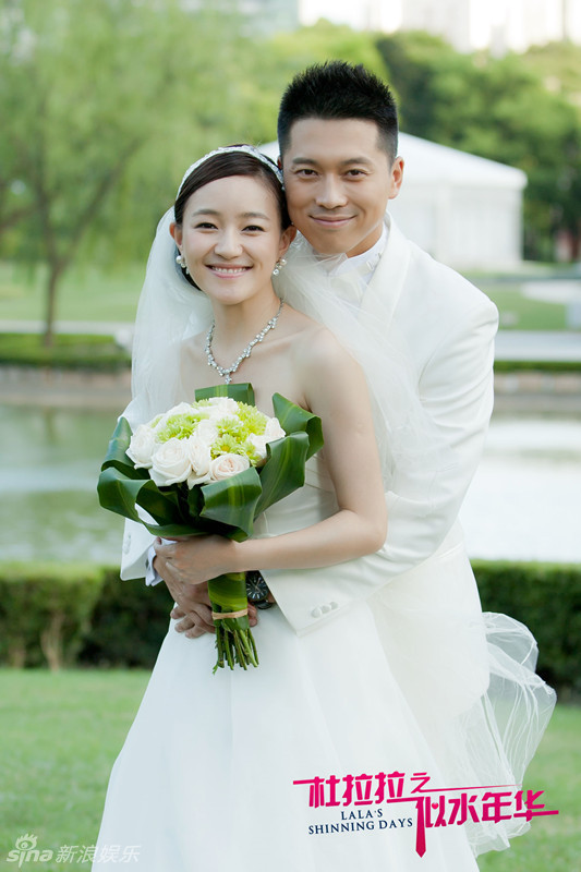 《杜拉拉之似水年华》收官