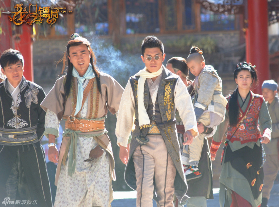 《龙门镖局》曝预告及主题海报