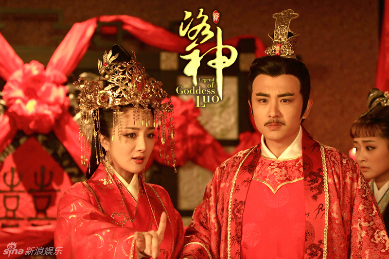 组图:《新洛神》曹丕甄宓大婚剧照曝光_高清图集_新浪网