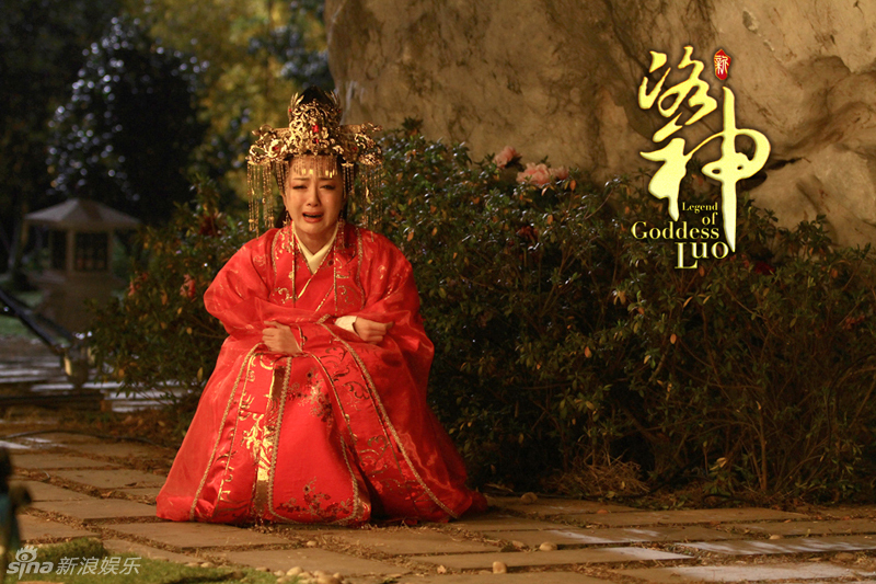 组图:《新洛神》曹丕甄宓大婚剧照曝光_高清图集_新浪网