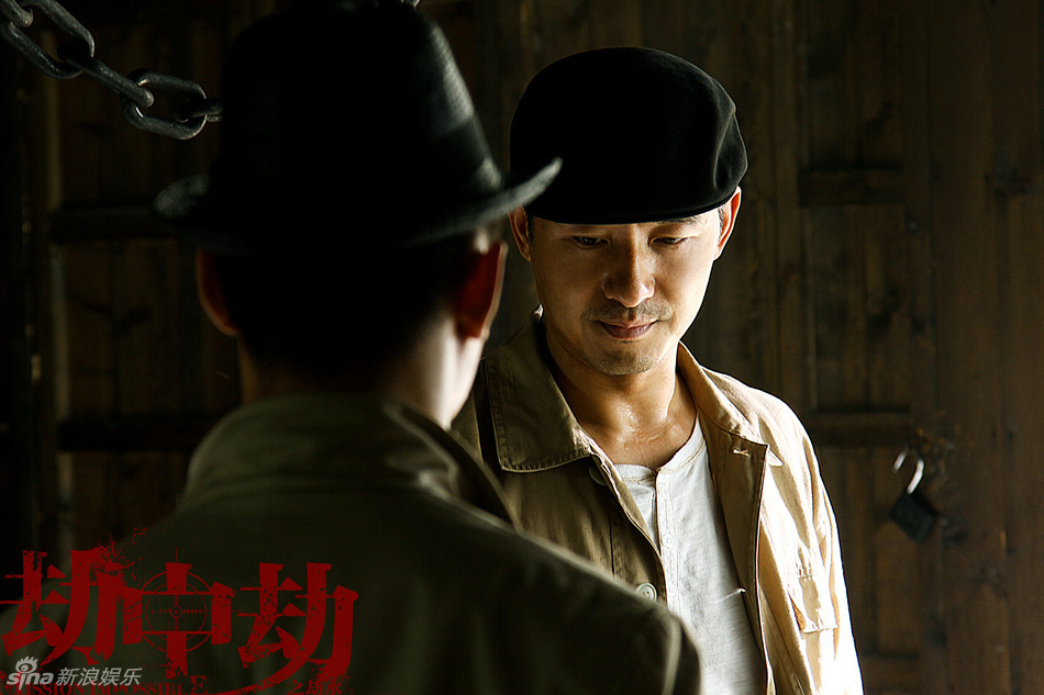 《劫中劫》曝硬汉剧照 郭晓冬特工魅力足