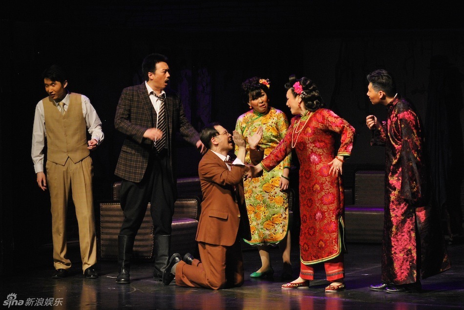 《四世同堂》启国话演出